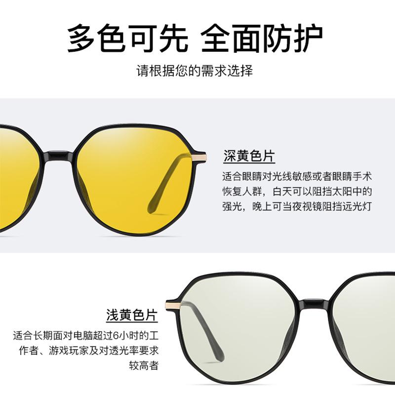 Yellow Anti-Radiation Glasses, Golden Female Myopia Femtosecond Postoperative Eye Protection Glasses, Male Anti-Blue Flat Glasses 3810