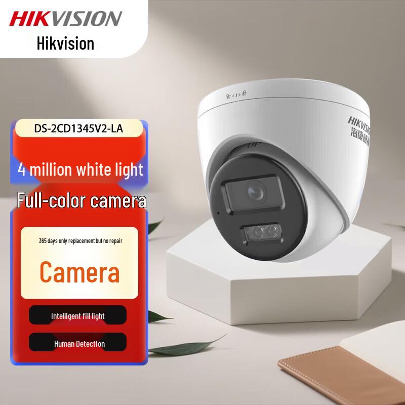 

HIKVISION DS-2CD1345V2-LA 4MP Full-Color PoE AI Dome Camera CN plug (adapter included)