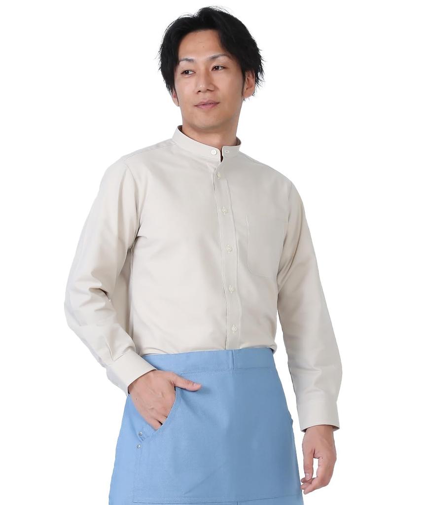 Seven Uniform GH7021-6 Beige SS Long Sleeve Stand Collar Shirt, Oxford Clothes, Restaurant Uniform
