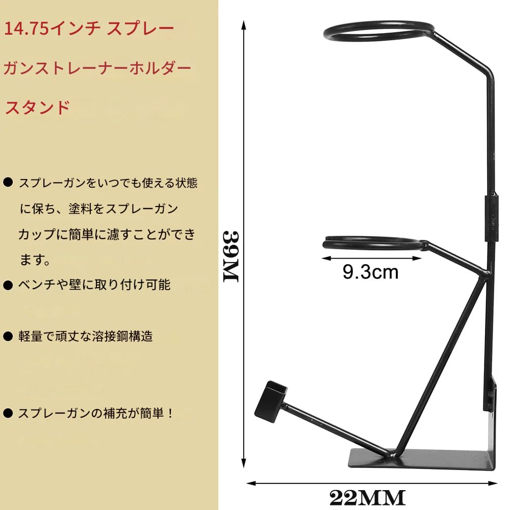 Zmart Car Paint Spray Stand Bracket, Paper Funnel Rack, Storage Rack, Steel Spray Gun Accessory, Spray Gun Holder, Spray Gun Rack, Paint Stand, Paint