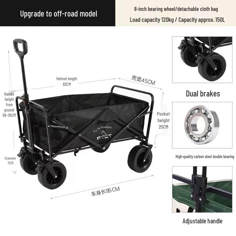 FTLY Folding Camping Wagon with 8-inch Off-Road Wheels