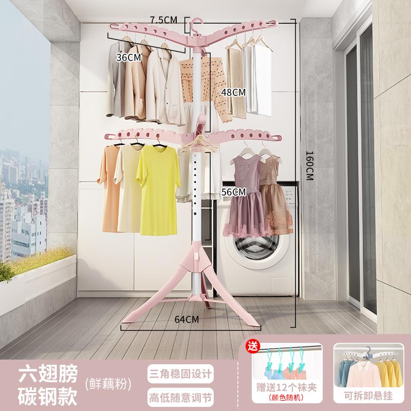 Extendable Clothes Drying Rack Heavy-Duty Foldable Laundry Stand for Balcony 360° Rotating Garment Hanger with 1.8M Expansion