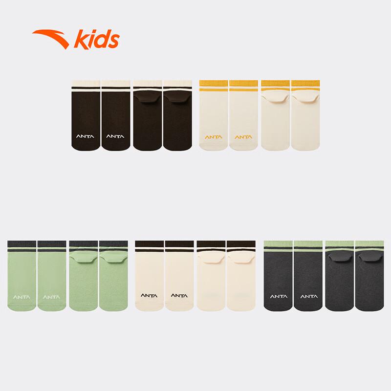 

Anta Kids Combed Cotton Short Socks (5 Pairs) M