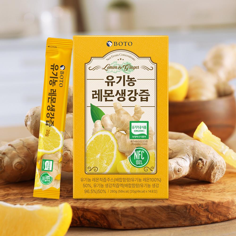 Bottu Organic Lemon Ginger Juice 20g 14 pouches 6 boxes