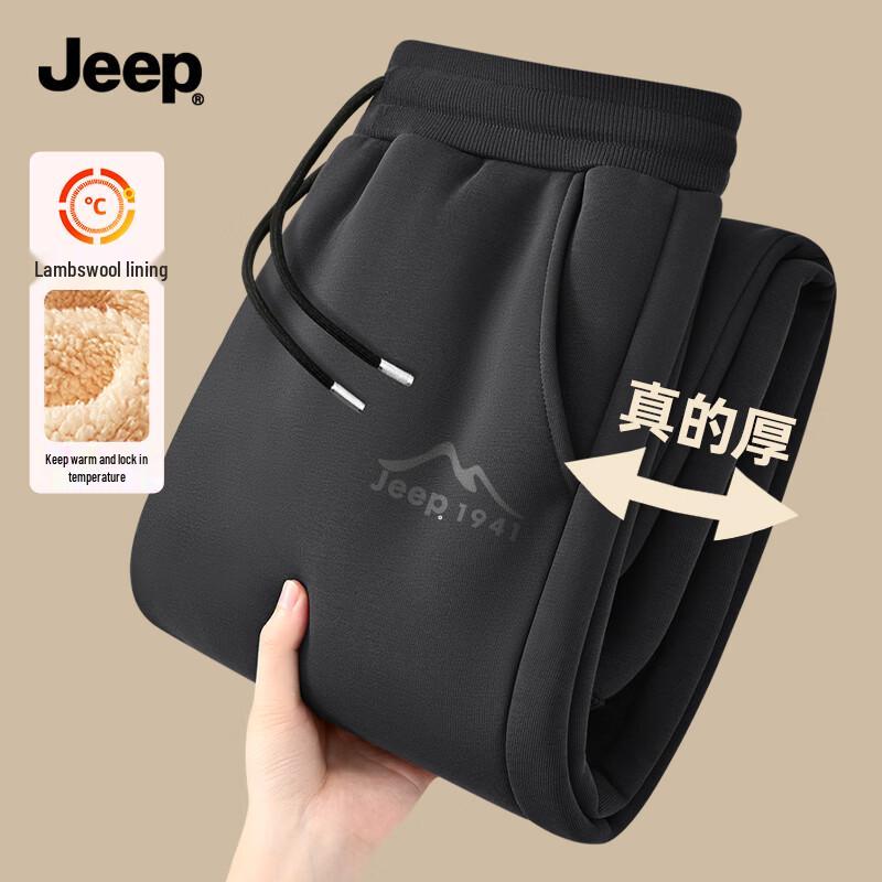 JEEP Men's Fleece-Lined Casual Sweatpants