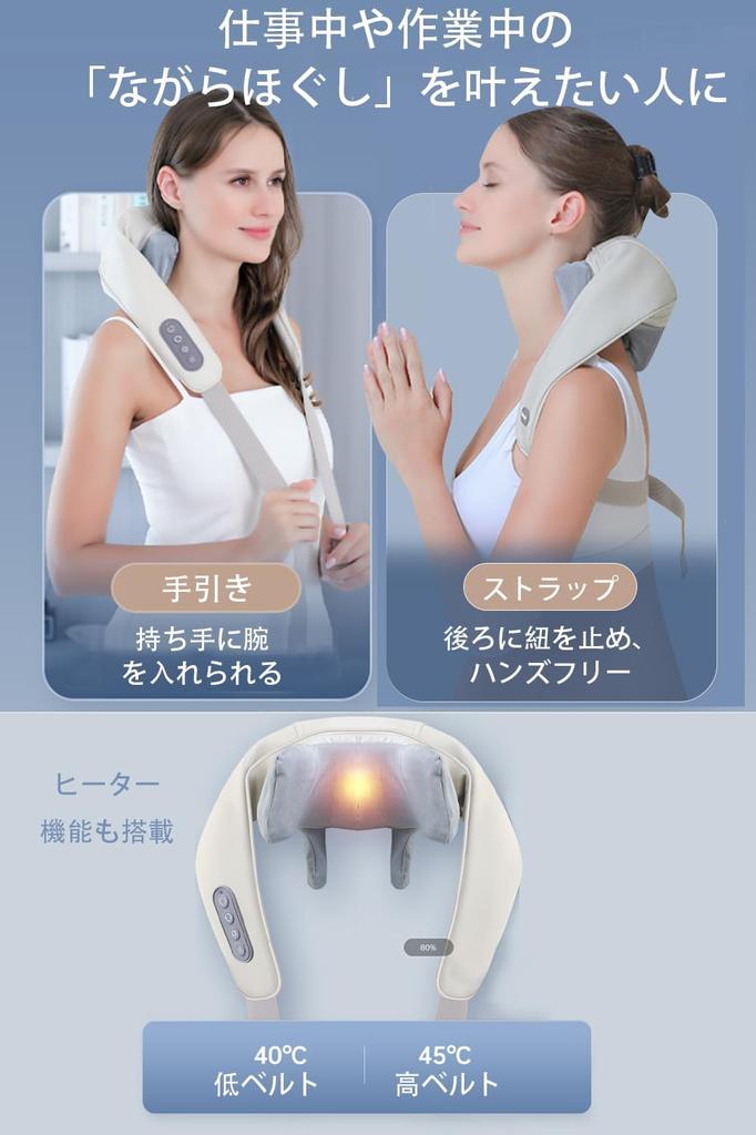 Neck Care for and Powerful Hand Massage Heating Large USB Adjustable Washable Cloth A Great Gift Neck, Shoulders, Waist, Buttocks, Back, Thighs.
