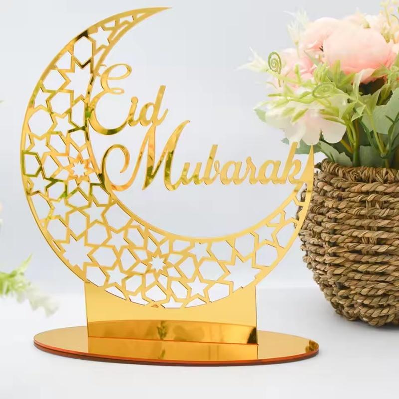Ramadan Moon & Star Decorations – 1pc Eid & Ramadan Mubarak Decorations, Gold Islamic Tabletop Decor for Home, Party, Dinner, Mosque, Festival Display