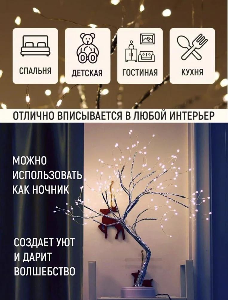 LED  Powered Glowing Artificial  Tree Light For Fall Thanksgiving Table Home Interior Decoration