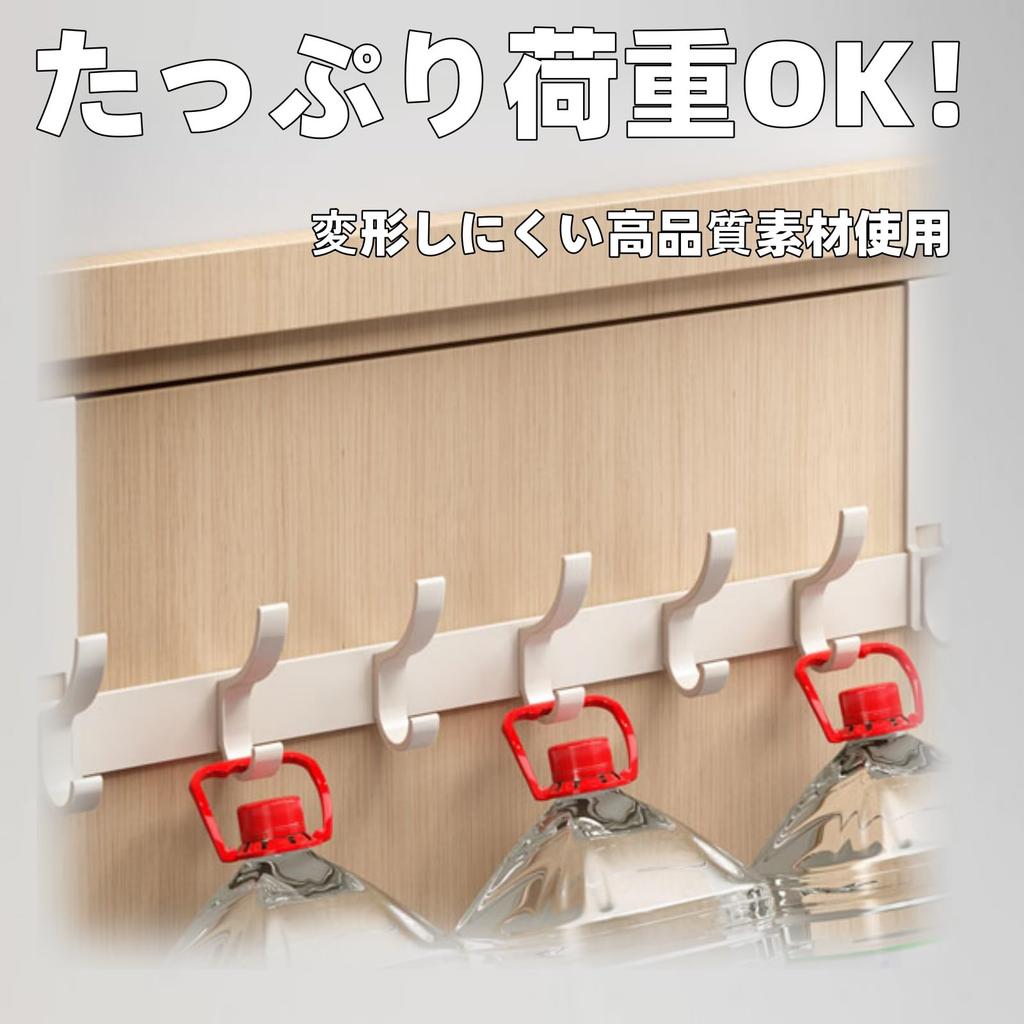 Vividorad Door Hook Set Easy Door Entrance Hanging Hat Bag Hanger Strong Load Deformation Quiet Large for Storage 7-Hook [Screw-Free & Tool-Free