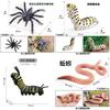 Children's Realistic Solid Animal Insect Model Toy Phoenix Tail Butterfly Caterpillar Educational Ornament
