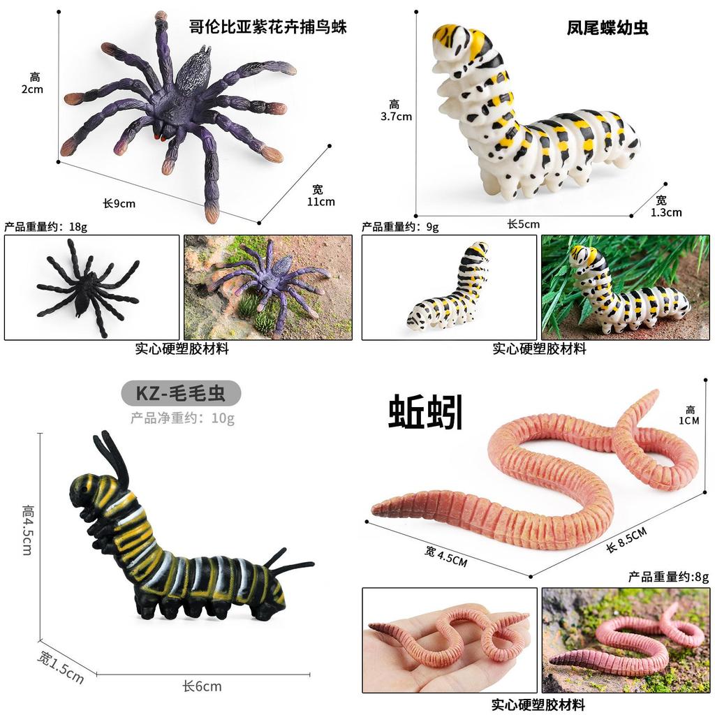 Children's Realistic Solid Animal Insect Model Toy Phoenix Tail Butterfly Caterpillar Educational Ornament
