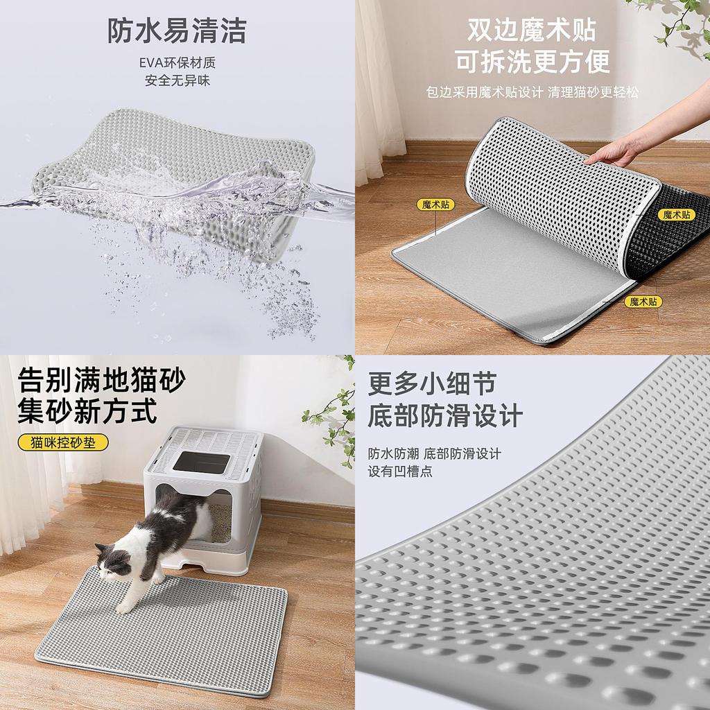 New Cross-border Cat Litter Mat Double-layer Filtered Sand Mat For Controlling Litter And Preventing Splashes Pet Paw Mat