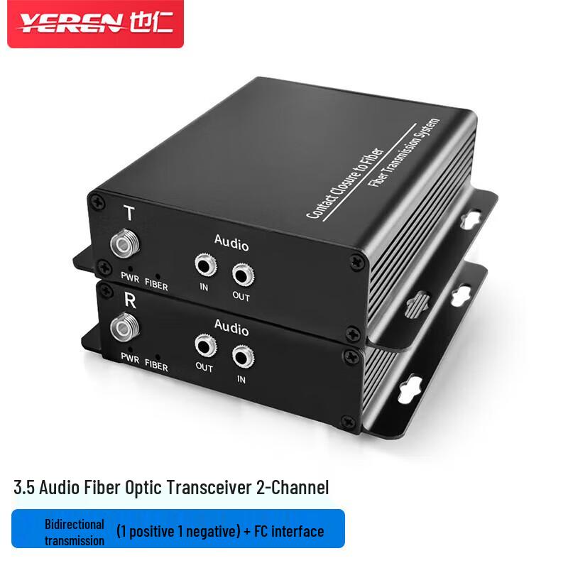 Yeliren Multi-Channel Audio & Alarm Fiber Optic Transceivers
