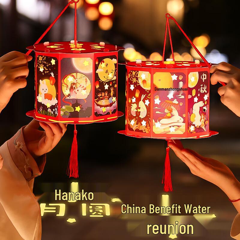 VANNY LOVE Mid-Autumn Festival Handheld Lantern Set