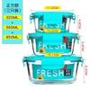 Multi-piece Glass Fresh-keeping Box High Temperature Resistant Lunch Box Microwave Special Glass Bowl Fresh-keeping Bowl With