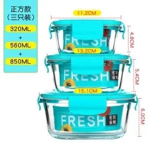Multi-piece Glass Fresh-keeping Box High Temperature Resistant Lunch Box Microwave Special Glass Bowl Fresh-keeping Bowl With