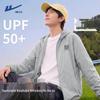 Warrior Men's UPF50+ Cooling Sun Protection Jacket