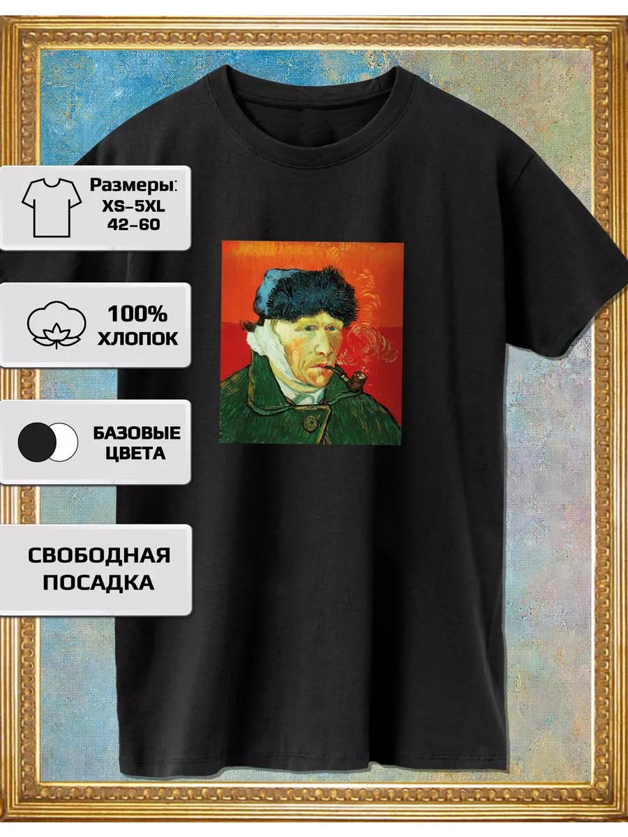 Vincent Van Gogh Self–Portrait T-shirt 3XL