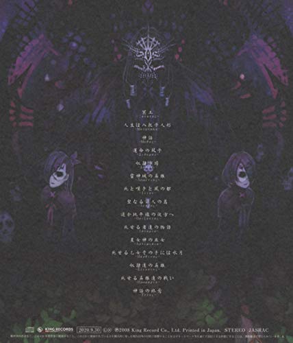 Moira (Re:Master Production) (no bonus)