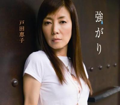 CD KEIKO TODA, NAKAMURA NAKA, NORIKO M - Tsuyogari  VICL36385 Japan ObiJapanese Others Used