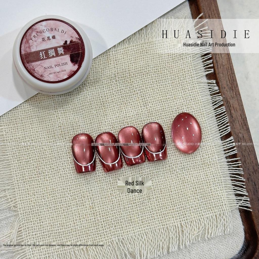 Xiaoying Magnetic Cat Eye Gel: 5g Superfine Nail Polish Light Therapy - Versatile Colors.