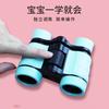 Children'S Telescope Technology Astronomical Microscope Elementary School Kindergarten Outdoor Toys