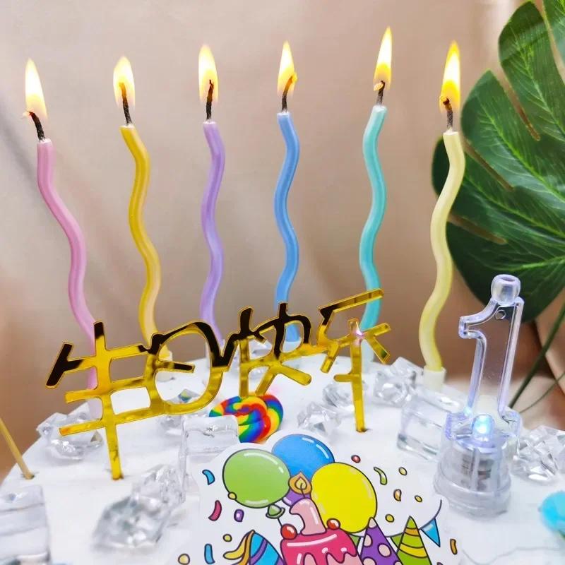 6pcsHappy Birthday Curved Candle Birthday Decoration Curved Thread Creative Long Cake Decoration Valentine's Day Romantic Candle