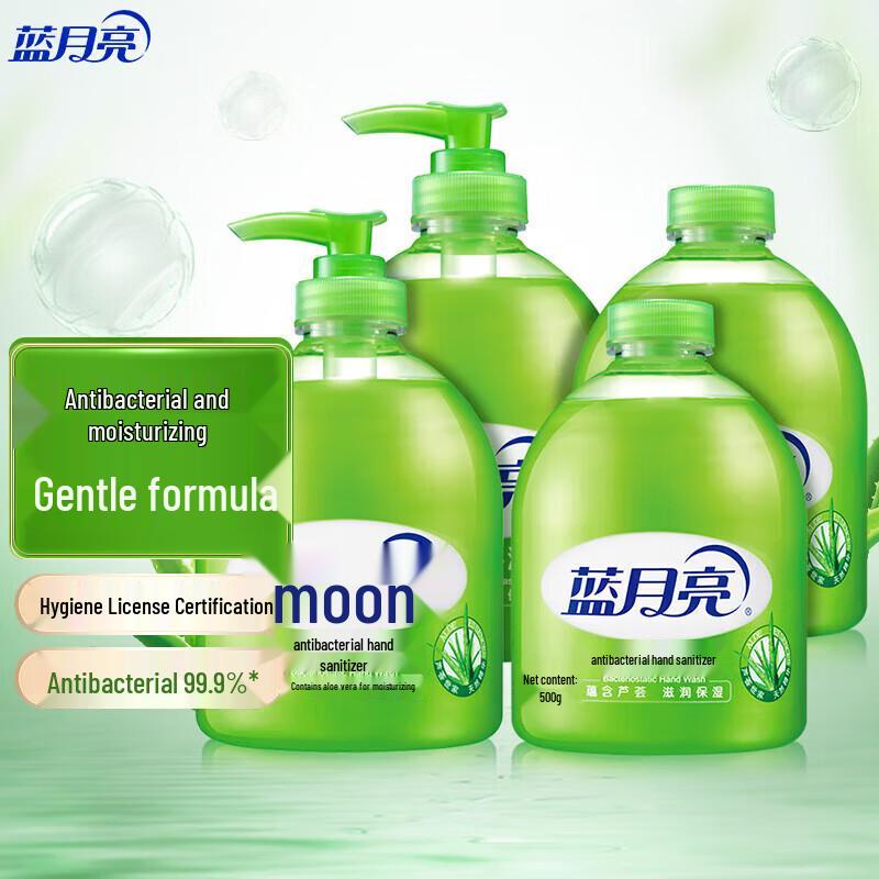 Blue Moon Foaming Hand Wash Series
