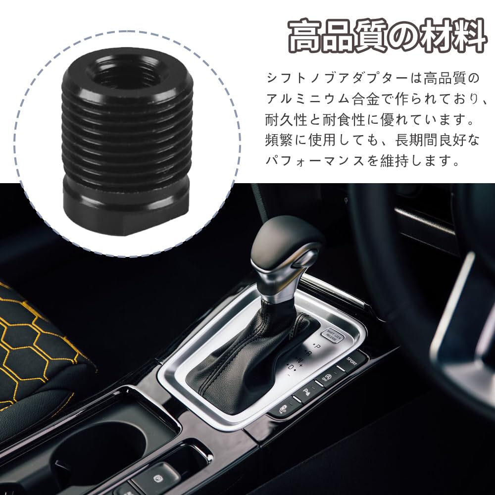 KASELIN Shift Knob Adapter with Internal Screw Aluminum Alloy Car Shift Screw Adapter for