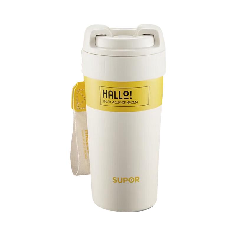 SUPOR Kada Rotary Drink Insulated Travel Coffee Mug