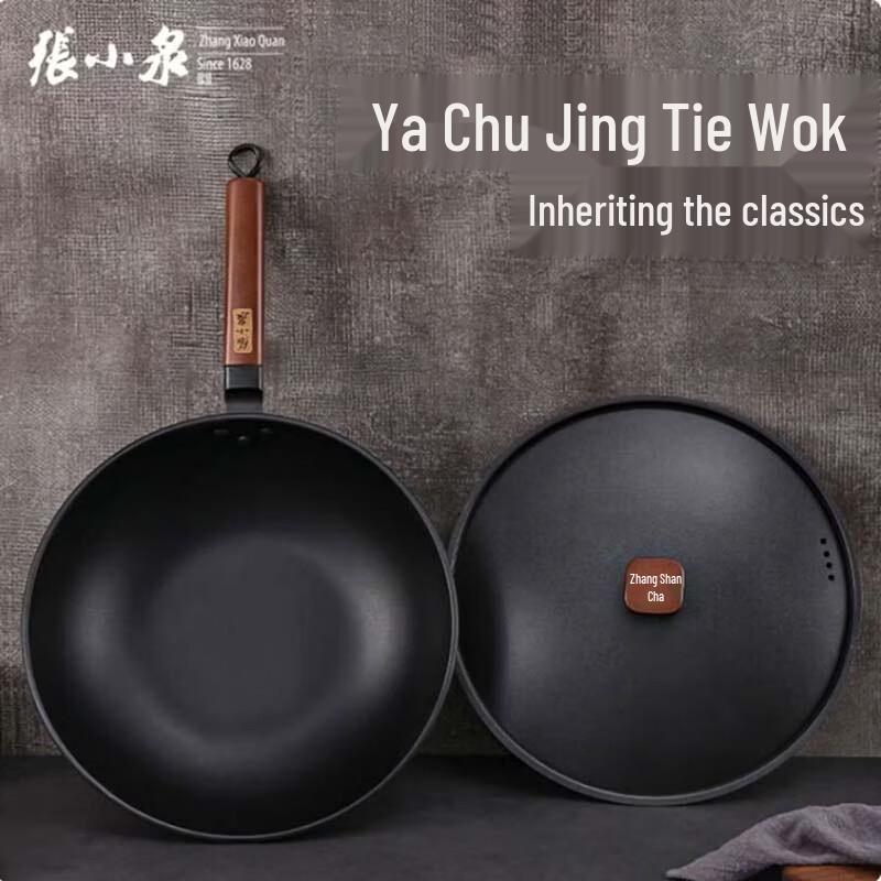Zhang Xiaoquan Elegant Chef Series 32cm Fine Iron Wok
