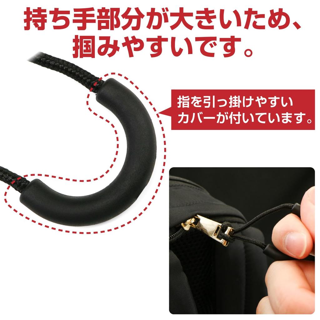 Zipper Tab 10 Pieces [Black] Black Zipper Pull Pull String