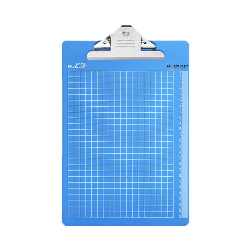 Huajie H3107A A4 Clipboard & Folder (2-Pack)