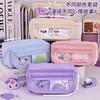 Girl's heart prism pencil case Large capacity primary school student stationery box High value girl stationery bag Multifunctional pencil case