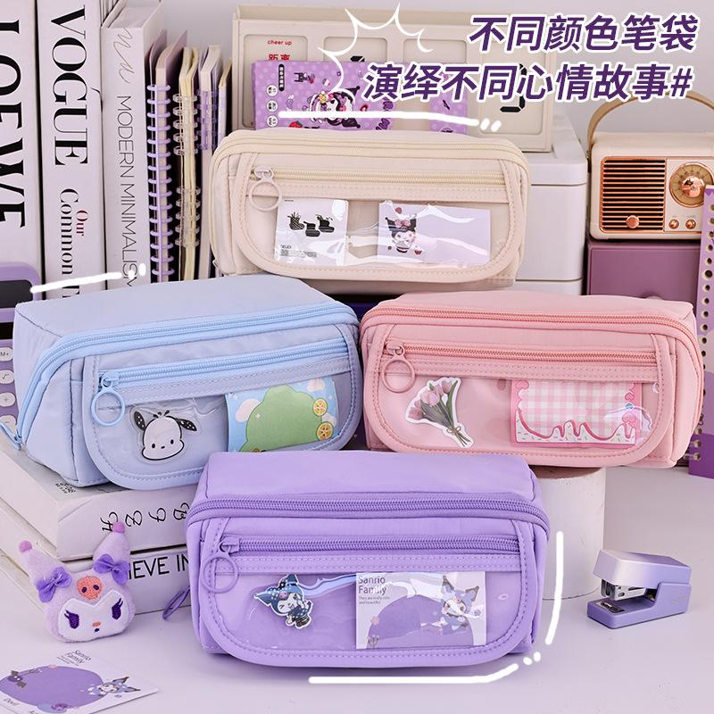 Girl's heart prism pencil case Large capacity primary school student stationery box High value girl stationery bag Multifunctional pencil case