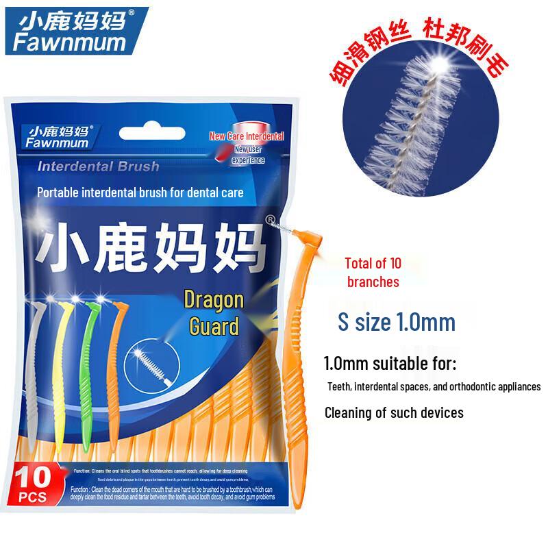 FAWNMUM New Hulong 2 L-shaped Interdental Brushes