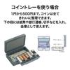 Open Industrial Cash Case Simple Safe M-20