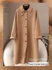 Women's 2026 Double-Faced Cashmere Wool Coat - Spring Long & Loose Style