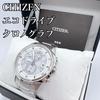 Used [In Operation] Citizen Eco Drive Watch White Dial Chronograph Date