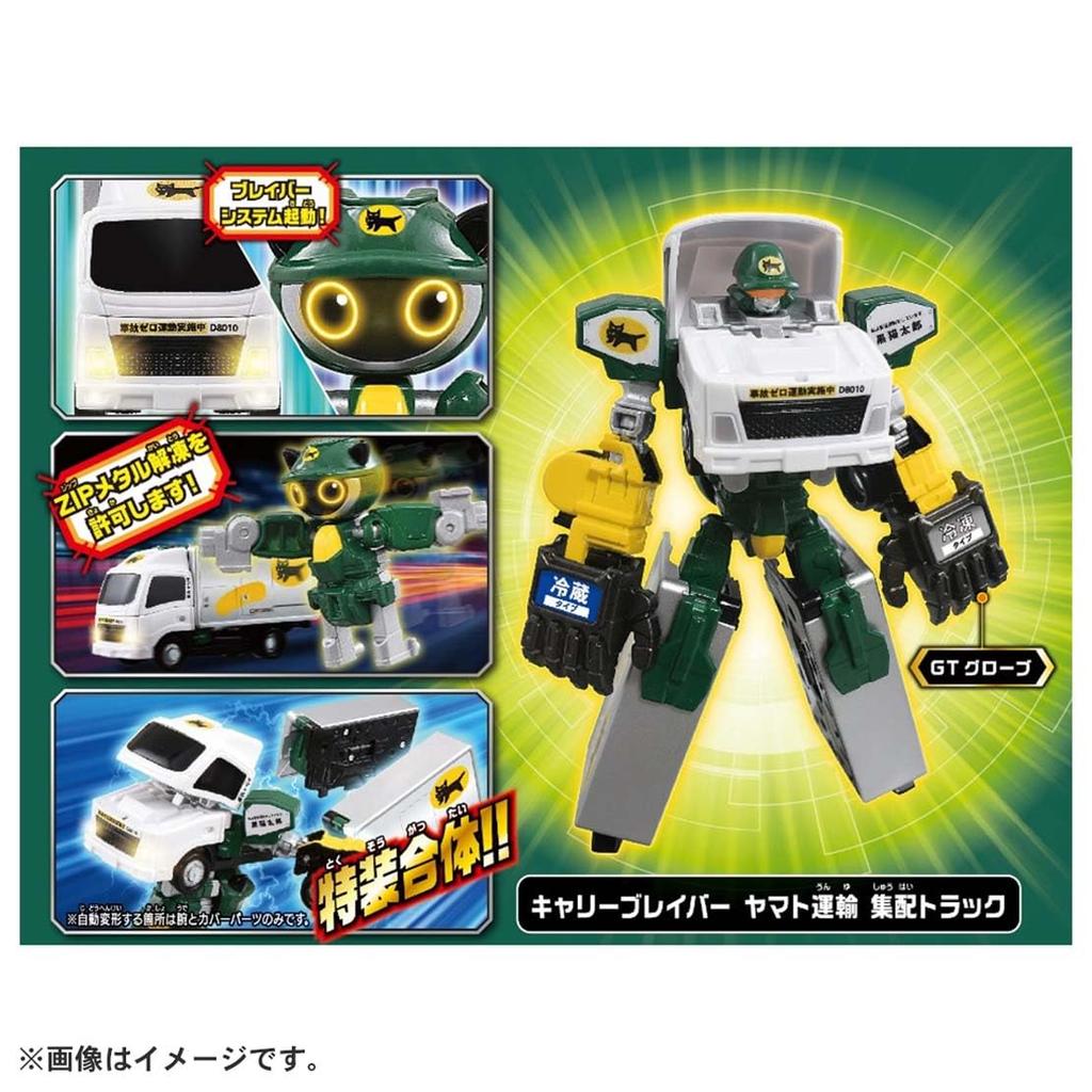Takara Tomy Tomica Hrdinové Tomica Práce JB08 Carry Braver Yamato Transport Dodávkový vůz 207122