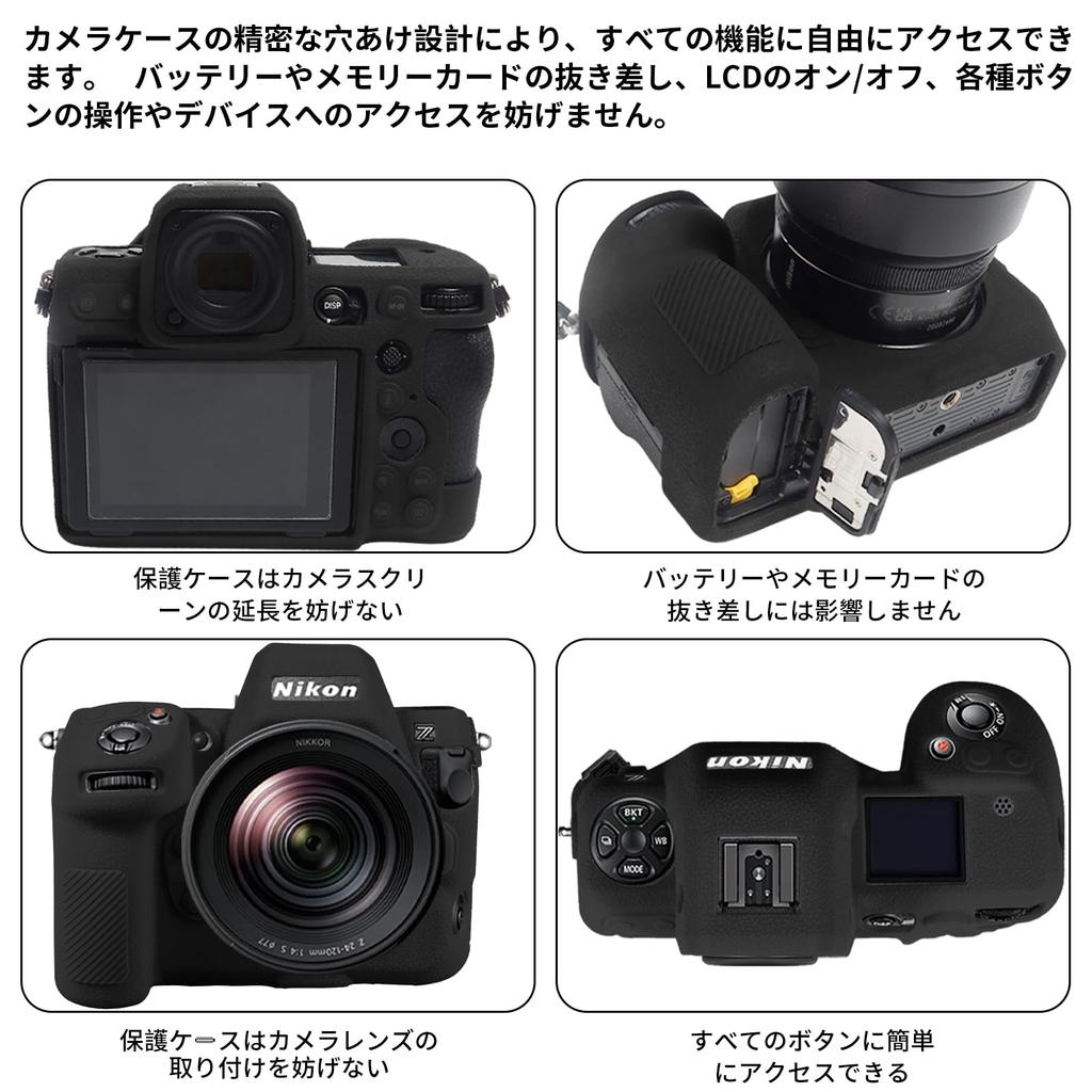 Easy Hood Camera Case for Nikon Z 8 Mirrorless Protective Soft Silicone Camera Black Camera, Case, Anti-Scratch Cover,