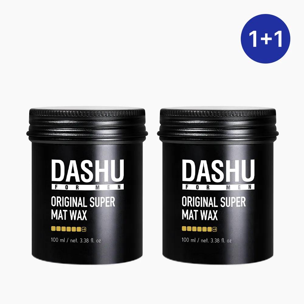 DASHU For Men Premium Original Super Matte Wax 100g*2ea