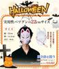 Noh Mask Fox Mask Fox Mask Halloween Mask Set In White and Black 1 Halloween Decoration [Joystech] (1 White, Black)
