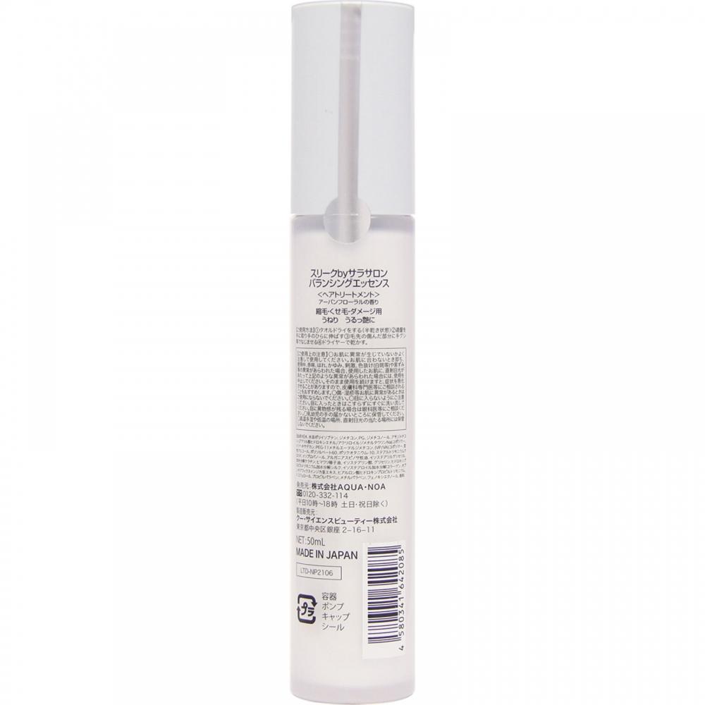 Sleek By Sarah Salon Aqua Noa Sleek By Sarah Salon Balance Essence 50ml