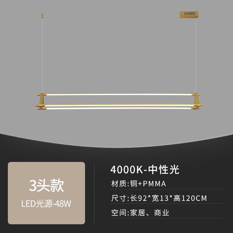 Designer Long Dining Table Lamp, Modern Minimalist Brass Bar Counter Light, Creative Pendant Light for Office or Dining Table