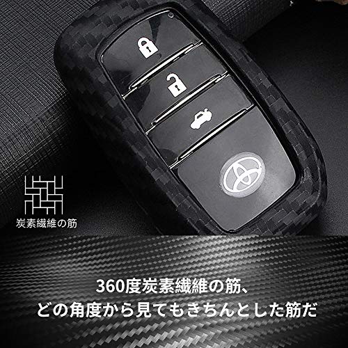 Toyota Key Case, 2 Silicone Carbon Patterns Full Protection for Toyota Keys Toyota Key Holder Compatible with Toyota G January 2015 (January 2015