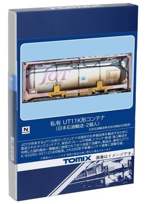 TOMIX N kalibra privāts UT11K tipa konteiners Japānas naftas transportēšanai, 2 gab., 3302 dzelzceļa modeļu piederumi