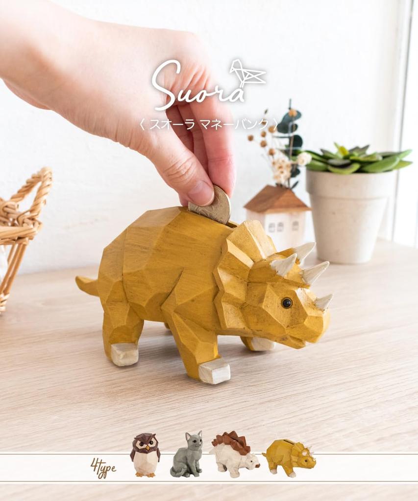 Suora Animal Owl Woodgrain Polyresin Piggy Bank