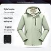 Men's Custom Three-in-One Mountain Climbing Suit for Autumn/Winter with Velvet and Logo Print