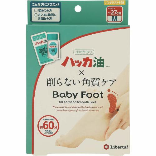 Peppermint Oil x Baby Foot Easy Pack 35ml (2 packs)